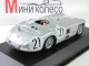     300 SLR - KLING/SIMON (Minichamps)