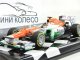    Sahara Force India F1 Team Mercedes VJM05 (Minichamps)