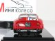     250 GTO  1962 (Kyosho)