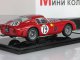     250 GTO  1962 (Kyosho)