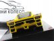     FXX (Hot Wheels Elite)