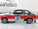    Ford Escort MKII  #32 B.Waldegard/H.Thorszelius (Vitesse)