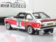    Ford Escort MKII  #32 B.Waldegard/H.Thorszelius (Vitesse)