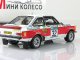    Ford Escort MKII  #32 B.Waldegard/H.Thorszelius (Vitesse)