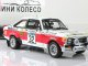    Ford Escort MKII  #32 B.Waldegard/H.Thorszelius (Vitesse)