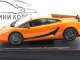     Gallardo Superleggera (Autoart)