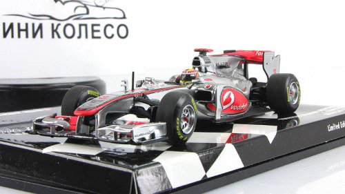   Vodafone-Lewis Hamilton showcar