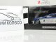      MC GT4-Moncada/Petrini (Minichamps)