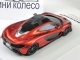     P1 Mondial de Automobile (True Scale Miniatures)