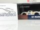     908L - Herrmann/Larrousse - 2ND Place 24H Le Mans - 1969 l.e. 1248 pcs. (Minichamps)