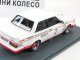     240  Gr.A 2 ETCC (Neo Scale Models)