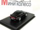     911 (993) - Turbo (Minichamps)