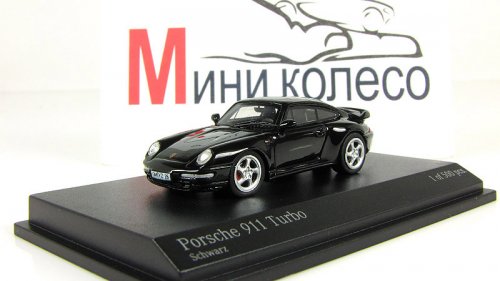  911 (993) - Turbo