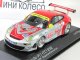     911 GT3 RSR 45 (Minichamps)