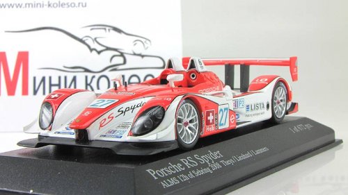  RS Spyder