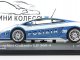      LP560-4 &quot;&quot; (Minichamps)