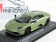      LP 640 (Minichamps)