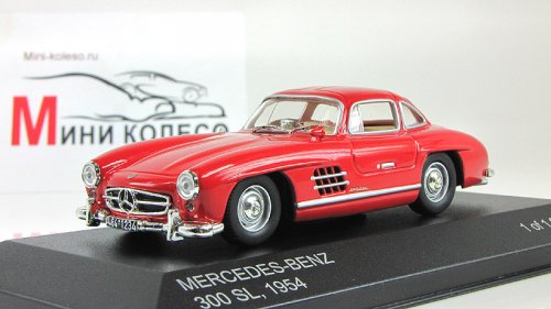  300 SL (W198), 