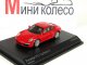     911 (991) Carrera S (Minichamps)