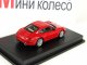     911 (991) Carrera S (Minichamps)