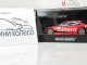     - Stern AMG DTM (Minichamps)