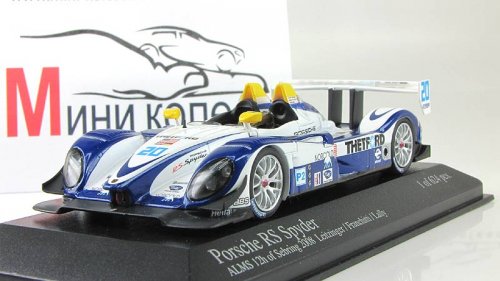  RS Spyder "Dyson Racing"