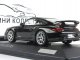     911 (997 II) GT2 RS (Minichamps)