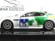      V8 Vantage (Minichamps)