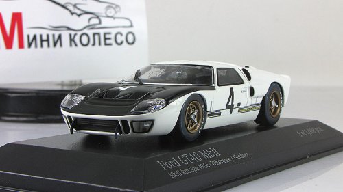  GT 40 MK II - 1000  SPA