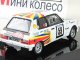      Rallye 59 (IXO)