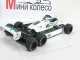     Ford FW08-6W (Minichamps)