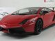      LP 570-4 Supertrofeo Stradale (Autoart)