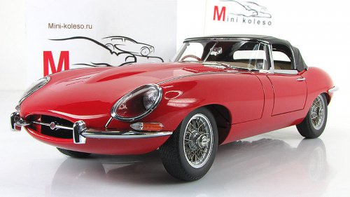  E-Type Series I, 