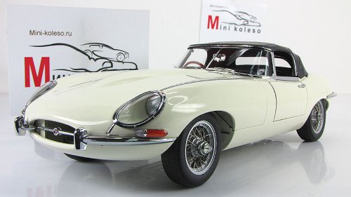  E-Type Series I, 