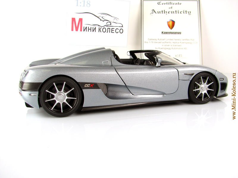 Моделька Koenigsegg CCX
