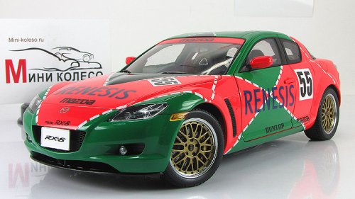  RX-8 LM 