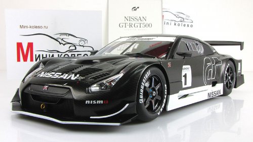  GT-R GT500