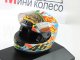     AGV HELMET -   (Minichamps)