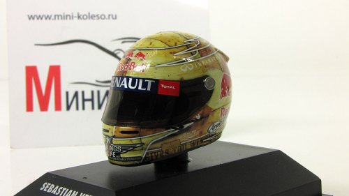  Arai Helmet - Sebastian Vettel - Austin 2012