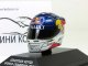     Arai Helmet -   - Suzuka 2011 (Minichamps)