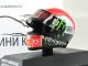     AGV HELMET - MARCO SIMONCELLI - MOTOGP 2011 (Minichamps)