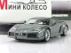    Noble M14,  52 ( ) (DeAgostini)