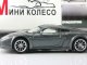    Noble M14,  52 ( ) (DeAgostini)