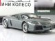    Noble M14,  52 ( ) (DeAgostini)