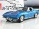    Chevrolet Corevette Stigray 1963     77 (DeAgostini)