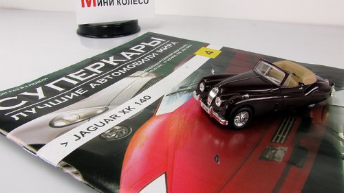 Jaguar XK140    4