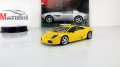  Murcielago,  9