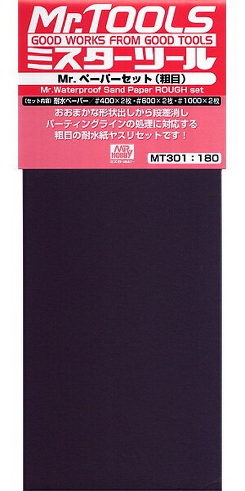    Mr.Waterproof Sand Paper: #400/#600/#1000