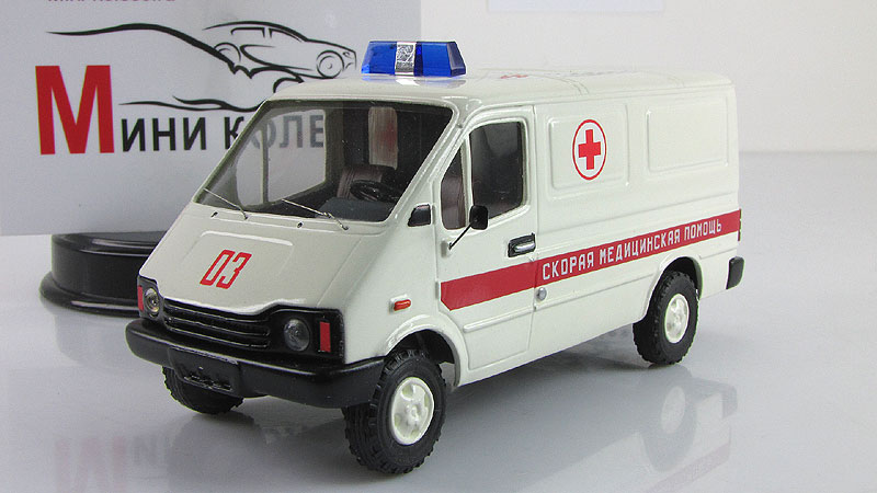 Баз модели машин. Баз-3783. Газель скорая сзади масштабная модель 1 43. Siku скорая мед.служба 1083rus. Скорая помощь модель УАЗ 1/43.