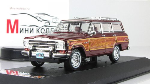  Wagoneer